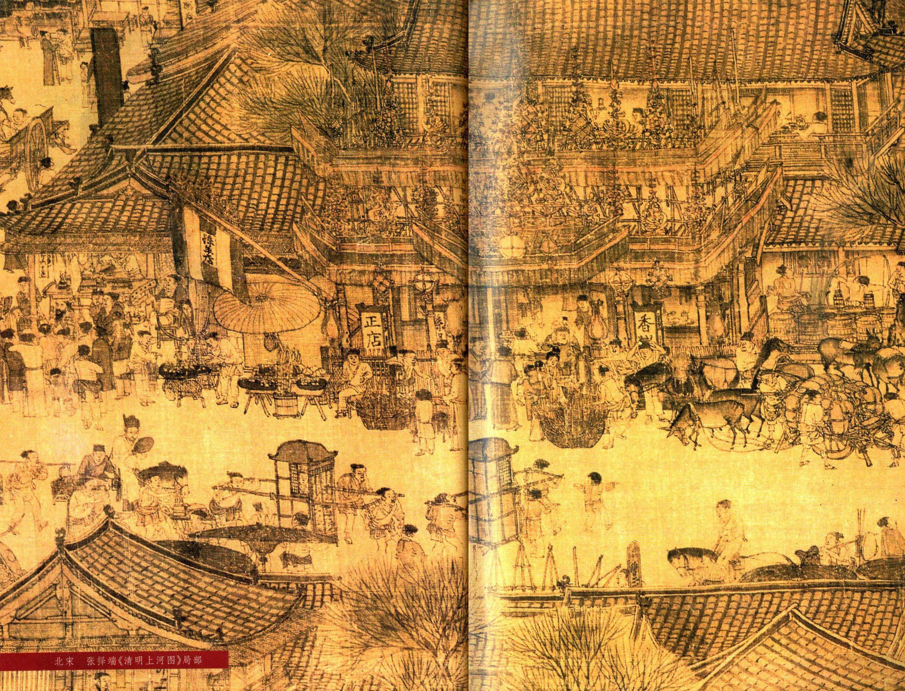 宋元时期:以福建为中心，茶业已至鼎盛，斗茶成为盛世之清尚